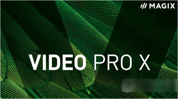 MAGIX Video Pro X12中文破解版