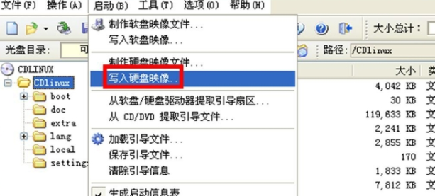 CDlinux破解