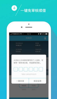 审核最容易过的贷款app2020是什么