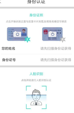 贷款app2020