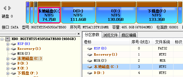 磁盘精灵怎么使用，磁盘精灵使用教程解析