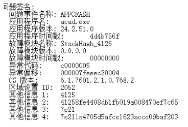 appcrash