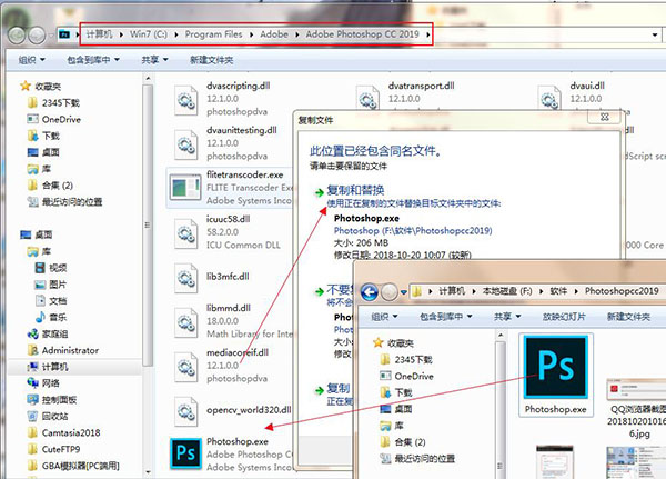 photoshop cc 破解补丁下载