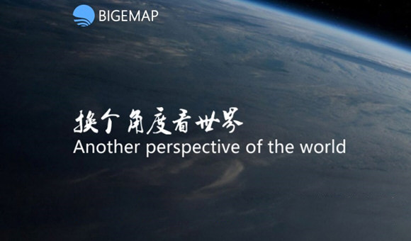 BIGEMAP地图破解版下载