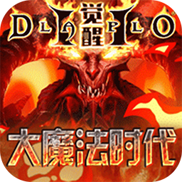 大魔法时代OLiOS版