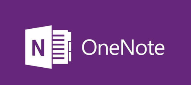 OneNote教程 OneNote是什么的详细解析