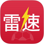 雷速体育app v4.1.8苹果版