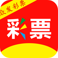 众发彩票app