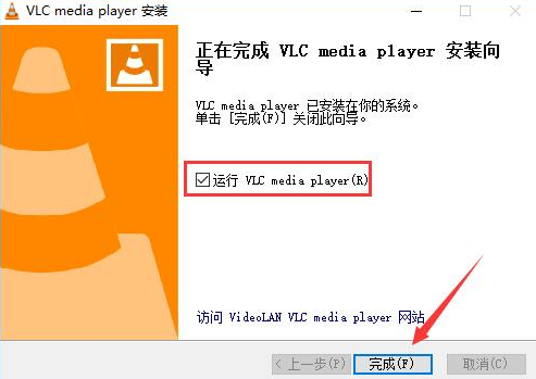 VLC播放器