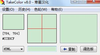 取色器工具怎么使用，取色器工具安装使用技巧