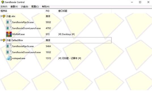 沙盒sandbox破解版下载