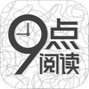 九点阅读iOS版 V1.0