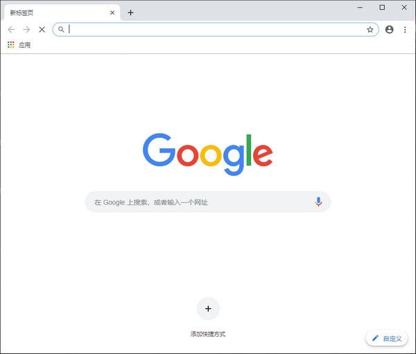 Google Chrome Portable增强版下载