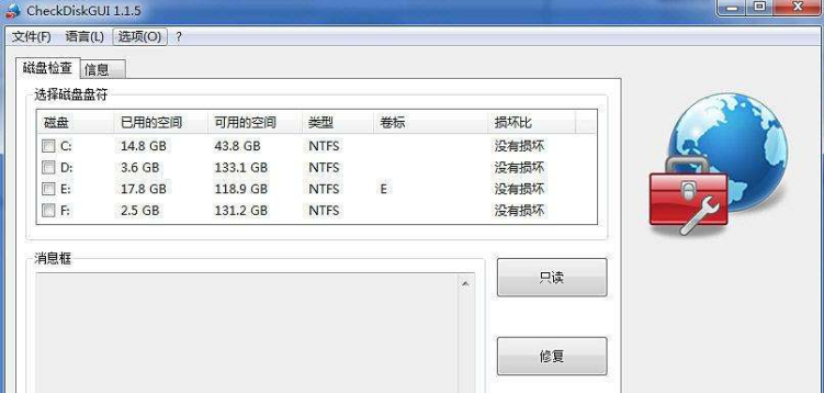 TF卡修复工具哪个好 TF卡修复软件排行榜推荐