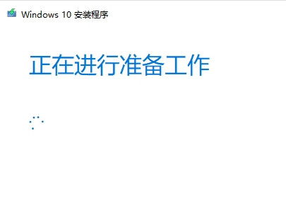 原版win10安装包