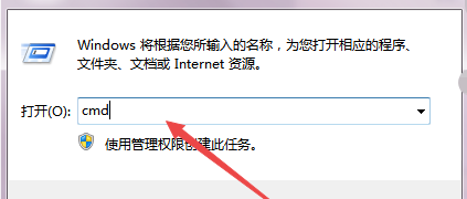 win7定时关机