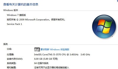 win7旗舰版激活工具下载