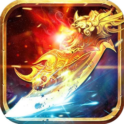 霸王大陆（火爆）iOS版