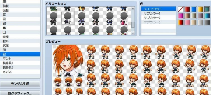 RPG MAKEr