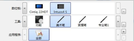 Wacom驱动安装 Wacom驱动安装教程