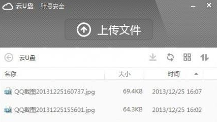 小米随身wifi客户端