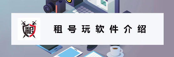 上号器怎么使用，上号器使用问题解析