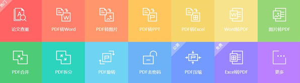 PDF24怎么使用，PDF24使用教程解析