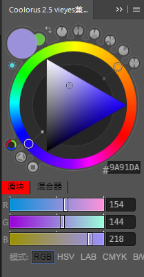 Coolorus CC下载