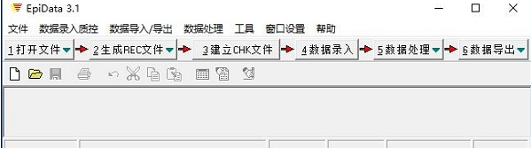EpiData怎么使用，EpiData使用教程解析