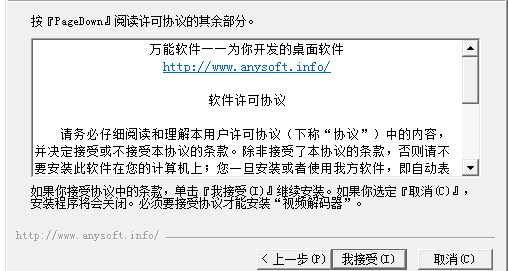 万能解码器怎么使用，万能解码器安装使用教程