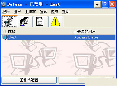 BeTwin win7破解版下载