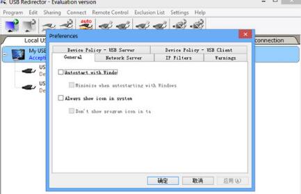 USB Redirector破解版下载