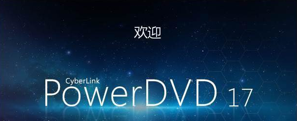 DVD播放器怎么使用，DVD播放器使用功能解析