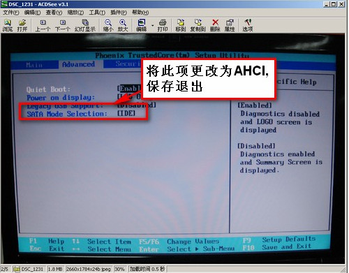 ahci驱动下载win10