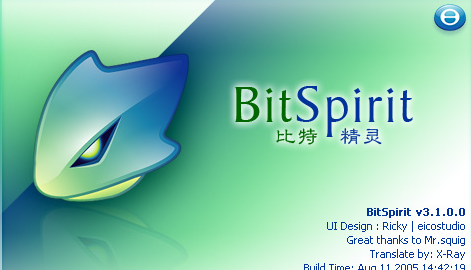 Bitspirit怎么使用，Bitspirit安装使用教程