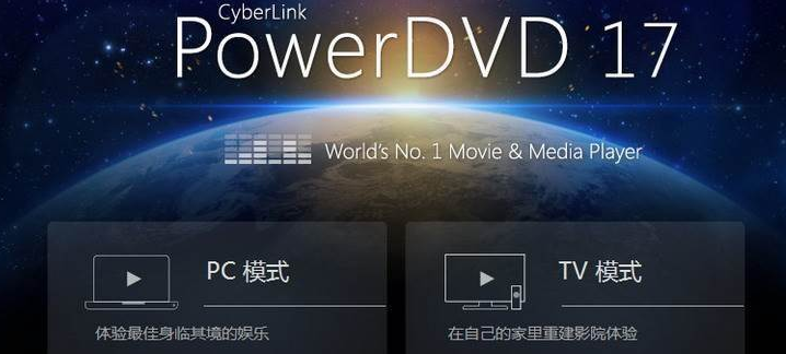 DVD播放器