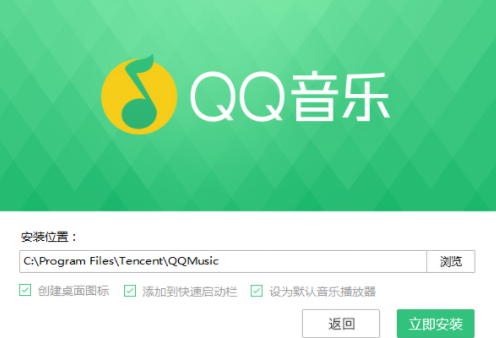 QQ音乐hd版怎么使用，QQ音乐hd版下载使用教程