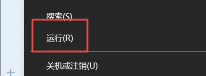 win10关闭自动更新方法的详细解析