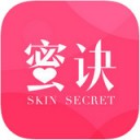 肌肤蜜诀app v2.7.9