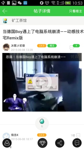 麦块我的世界盒子下载如何联机？详细的联机教程