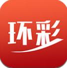 环彩网app