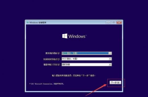 win10 1909专业版 msdn