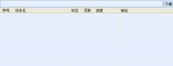 方正仿宋gbk字体安装使用教程解析