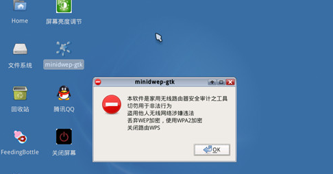 CDLinux怎么安装使用，CDLinux教程解析