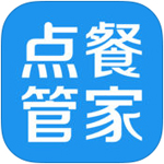 点餐管家ios版 v1.7.0