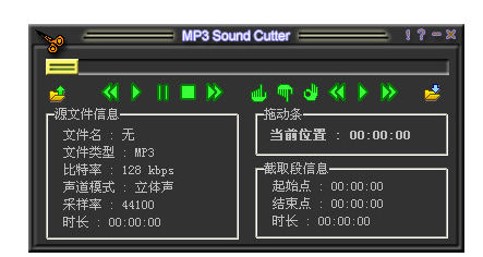 mp3cutter