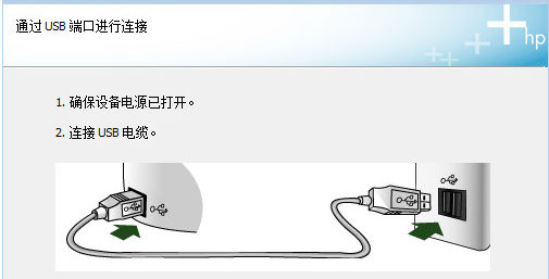 M1005驱动安装不成功的解析方法与教程