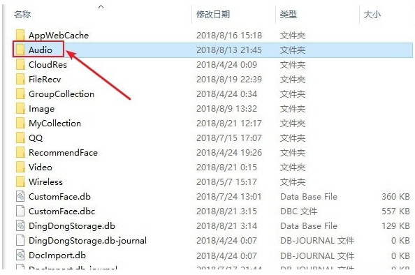 QQ微信语音转MP3软件(Silk2MP3)