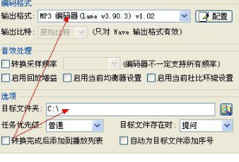 音乐格式转换器怎样解决不支持音乐格式的问题