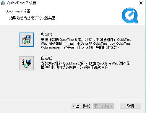 quicktime